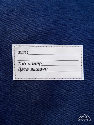 Костюм мужской летний "Фаворит-К" (куртка, брюки) СОП